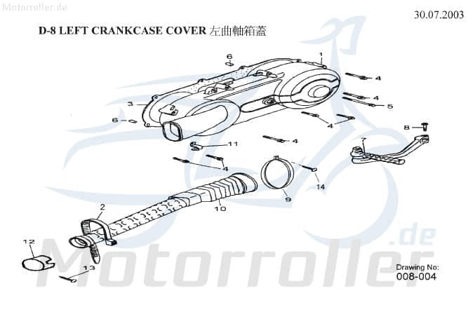 AEON Gehäusedeckeldichtung Dichtung Deckel 11359-119-000.
