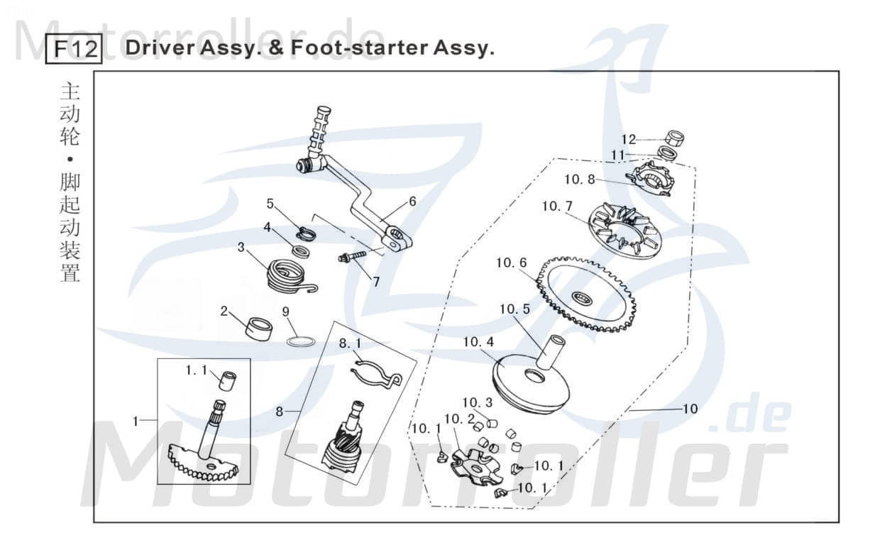 Fliehkraftrolle / Reglerrolle 1Stk. 16 YYGY0501004