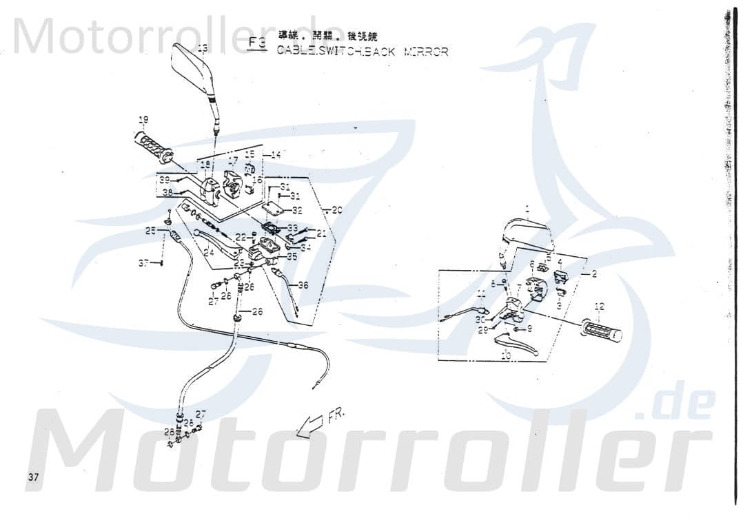 Hebelhalter komplett rechts PGO P1548000000