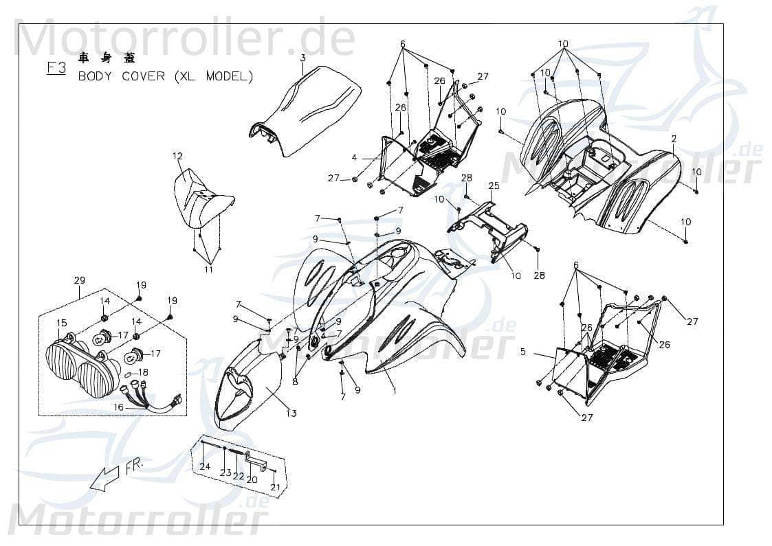 Heckverkleidung gelb (2G) Heckschürze PGO X06257022G02