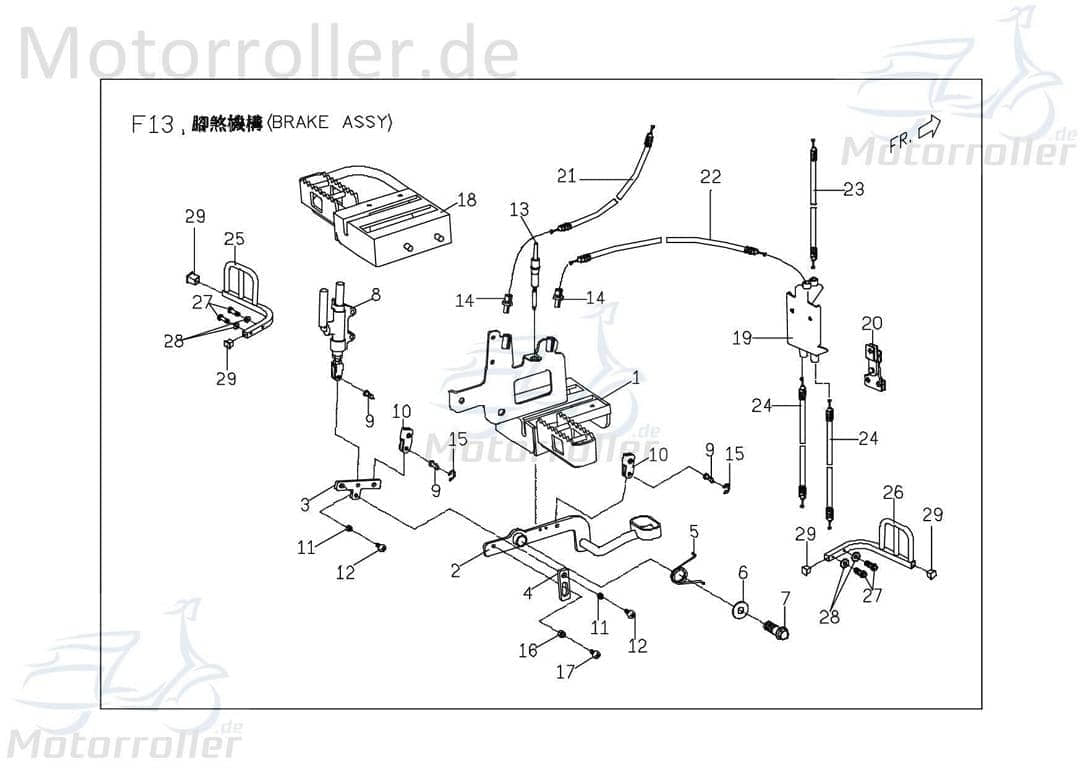 PGO Verschluss Bremsflüssigkeitsbehälter X-RIDER 50 Deckel X040E180000 Motorroller.de Verschlussmechanik PGO 50ccm-2Takt Quad ATV X-RIDER 110 UTV