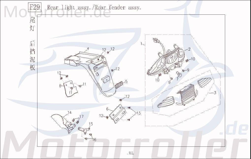Reflektor hinten eckig rot BAO-325200-TA9-0000